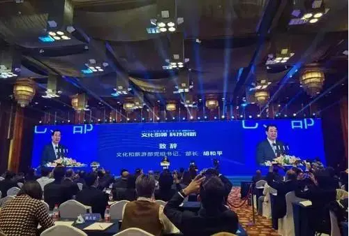文旅部部长胡和平：五大方向布局旅游业新格局
