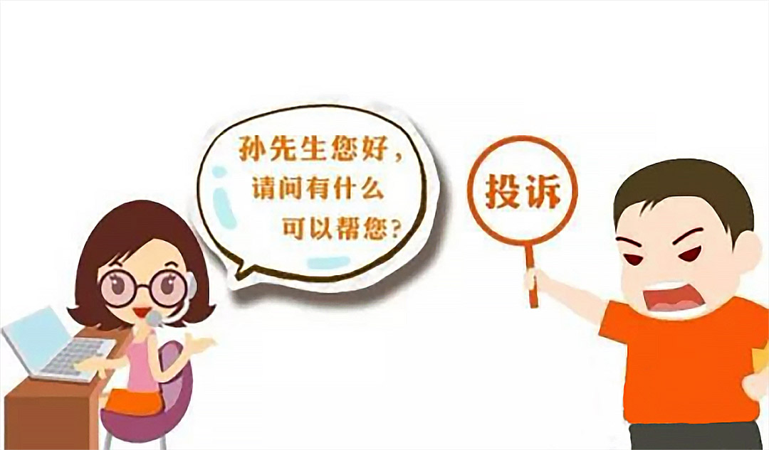 旅游景区管理：如何处理游客投诉？